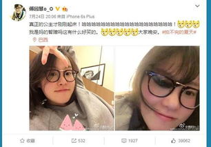 傅园慧,没想到你是这么清新脱俗的小公举