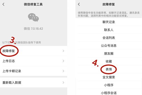 微信上架6款新表情,竟然撞脸五阿哥本尊委屈回应我咋还用不了