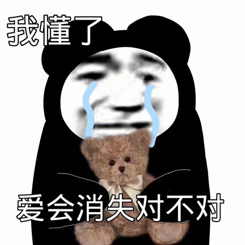 一大波搞笑的斗图图片送给大家