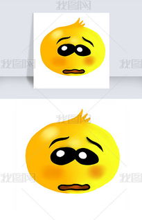 psd发怒的psd格式发怒的素材图片psd发怒的设计模板我图网