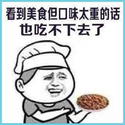 幽默图片搞笑段子90后中年危机的种种表现,没错,是我