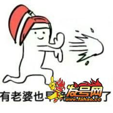 王者荣耀斗图表情包第185期接受妲己的爱吧
