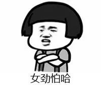 我看看有人在吗表情包