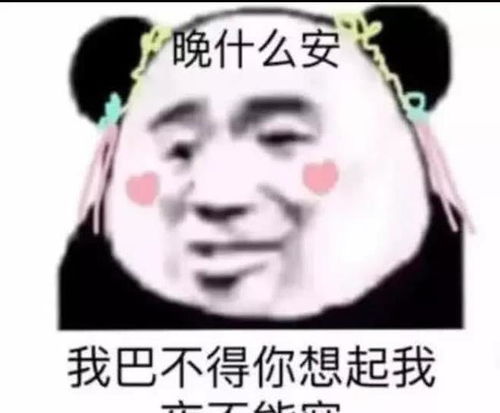 朋友素颜出门表情包威胁她你出门都不化妆,咱们怎么做姐妹