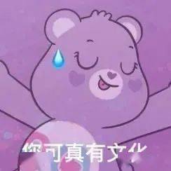 表情包