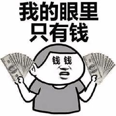 沙雕和朋友聊天必备的熊猫人表情包