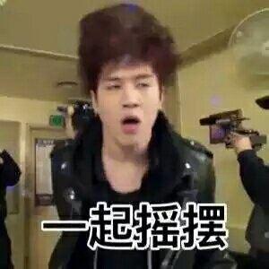 高分求got7的表情包,就是比较搞怪哒配有文字的图片哦