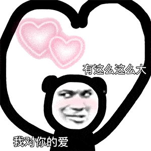 拜托给我看下胸肌