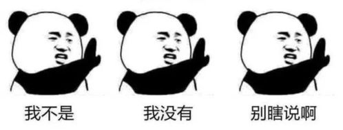 2017最火表情包出炉笑着笑着就扎心了赶快右键来收图