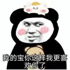 表情包为什么要说这么伤人的话