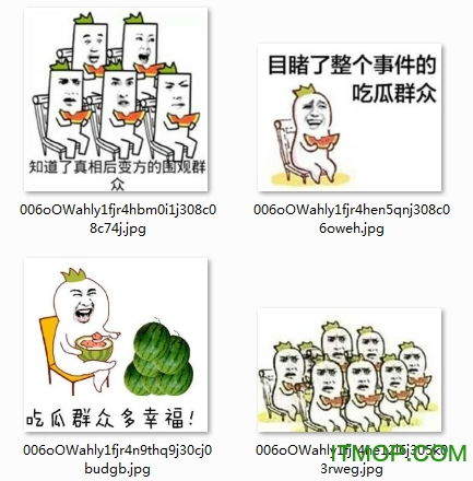 不明真相的吃瓜群众表情包下载不明真相系列表情包图片下载高清无水印完整版it猫扑网