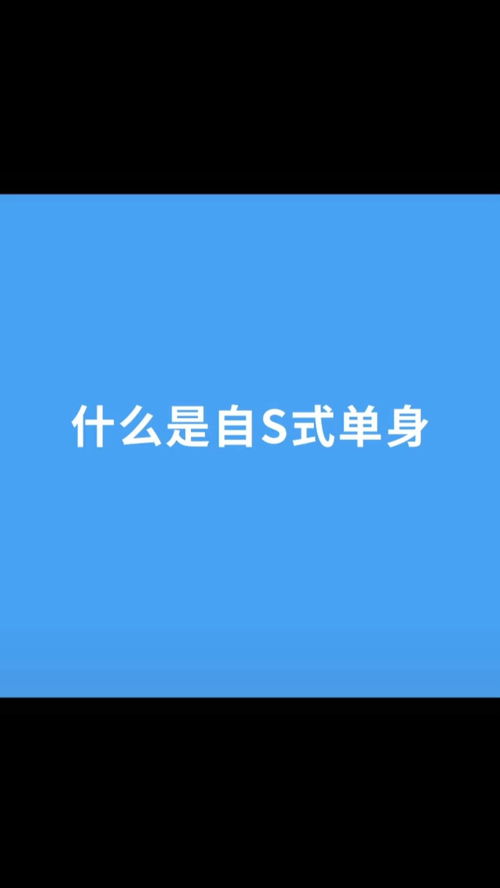 什么事自杀式单身内容过于真实搞笑表情包表情包内容太过真实这是一个悲伤的故事弱小可怜又无助