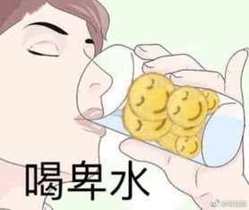 适合单身狗发的520搞笑表情包你有你的520,我有我的502