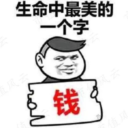 暴增70倍,净赚30亿,和邦生物高景气周期来了,数钱数到手抽筋