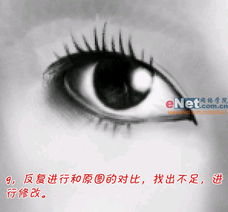 教你用photoshop打造美女素描效果