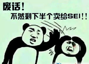 谢谢搞笑表情包谢谢老板
