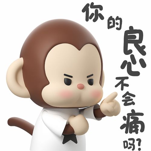 幸运猴luckymonkey表情包第二弹三维ip表情包设计