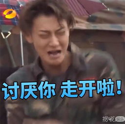 黄子韬秀v脸瘦照,回应长胖艺人也是人,浮肿长胖有什么办法