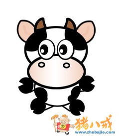 寻可爱卡通牛图片