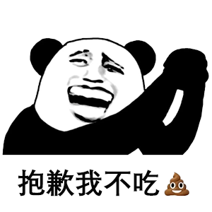 幽默搞笑表情包天气这么冷,需要暖被窝吗第一晚免费哦