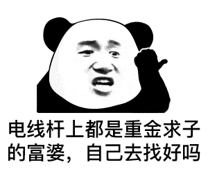 奇怪的表情又增加了