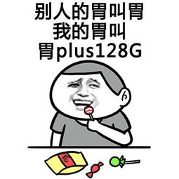 幽默笑话我要是不阻止她逛街,我下月就得天天吃泡面了