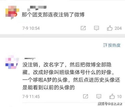 林生斌现任妻子大学照片疑曝光,长发披肩清纯可人,还当过团支书