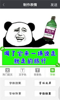 斗图搞笑表情包下载2017安卓最新版斗图搞笑表情包手机官方版免费安装...