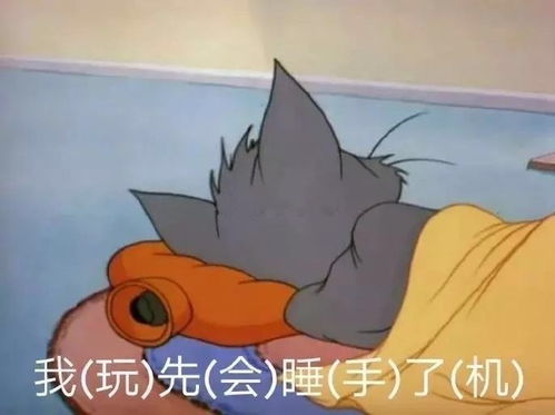 今日份表情包朋友们早上好不好也可以随便你