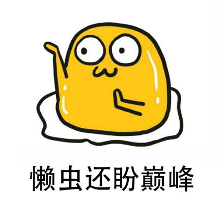 悲伤那么大表情包