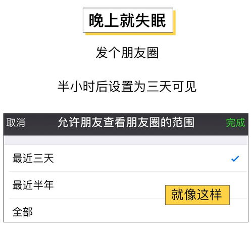渣女最常用的8个微信头像