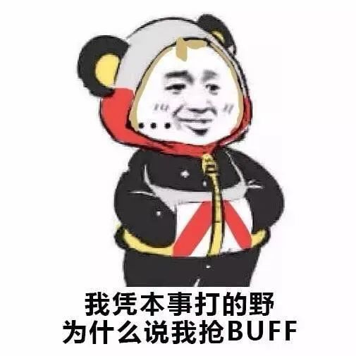 王者荣耀表情包