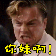 在别人眼里的采购爷,其实......
