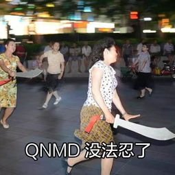 别再diss你爸妈了,你的表情包暴露了你的年龄