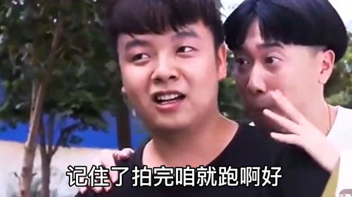 盘点全网最全搞笑视频集合之打倒公交车上的咸猪手