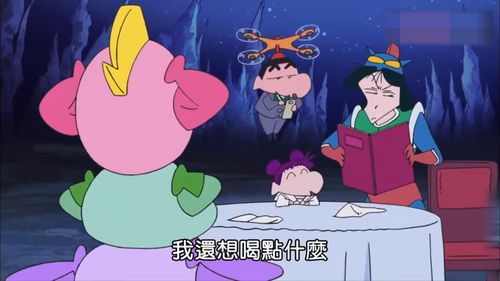 蜡笔小新小新发了一个表情搞砸松坂的约会,竟然还敢逃跑了