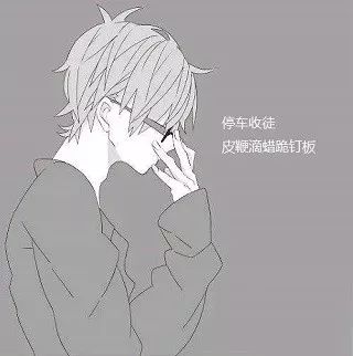 成熟男人网红卡通头像