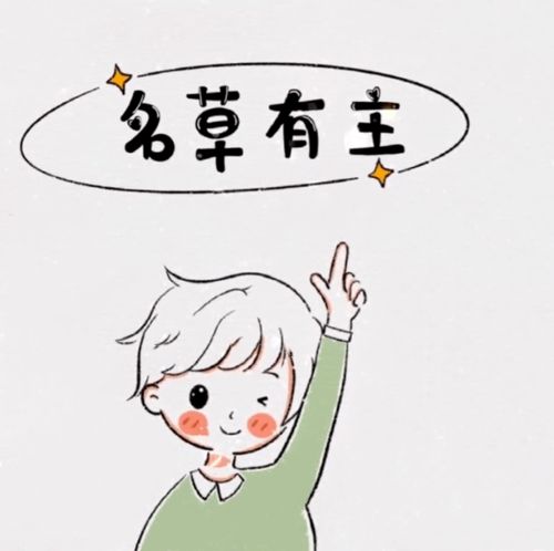 抖音搞笑表情包