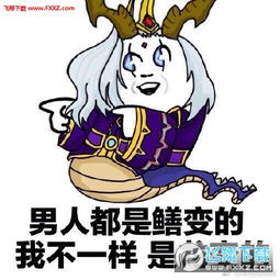 王者荣耀东皇太一表情图片最新版下载王者荣耀东皇太一表情包下载飞翔下载