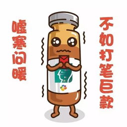香雪新年表情包全新上线啦过年除了斗红包,还能斗表情