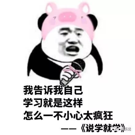 国外的学霸们平时都是怎么学习的看完他们的回答,我跪了...