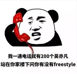 生日配图表情包搞笑自拍