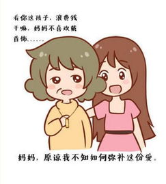 感恩母亲,母亲节快乐之类的动漫图片