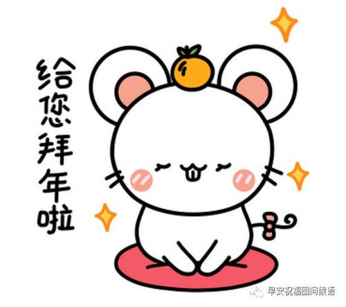 兔年春节拜年动态图表情,2023兔年春节祝福语