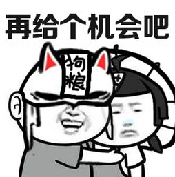 搞笑阴阳师表情包妖狐装逼表情包