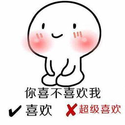 520的搞笑段子和表情包的合集哈哈哈哈哈哈