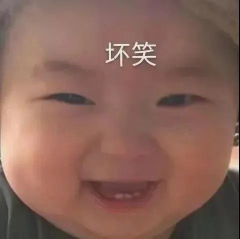 仙女仙男专用18张沙雕表情包