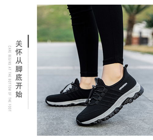卓纪老人鞋男女鞋夏季新款爸爸妈妈鞋中老年健步鞋软底