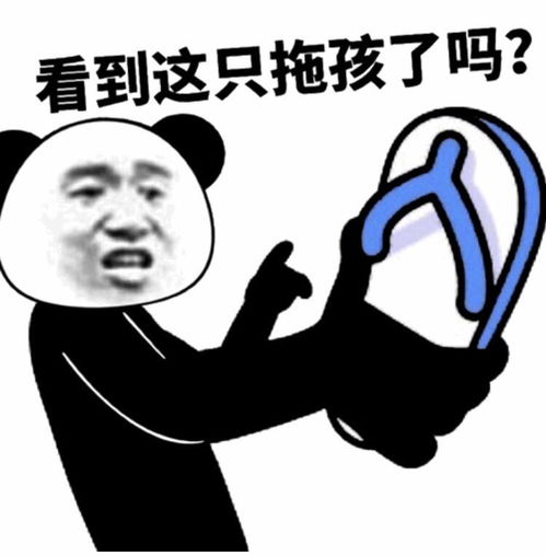 表情包沙雕表情包773期
