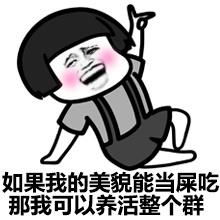 幽默笑话我小声嘟囔我也没想到你爸爸卖光盘的啊